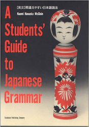 A Student's Guide to Japanese Grammar